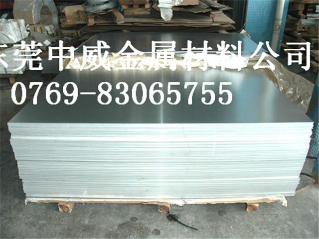 进口7075铝板供应进口7075铝板进口7075铝板价格进口7075铝板厂家