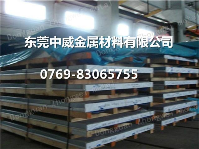 东莞市进口7075铝板厂家供应进口7075铝板进口7075铝板价格进口7075铝板厂家