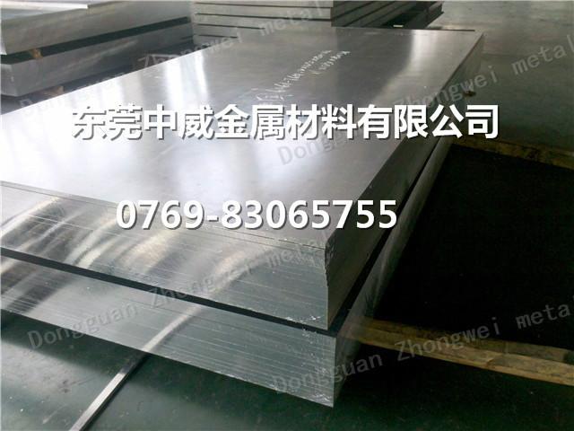 供应AA7075航空铝板 AA7075航空铝板厂家