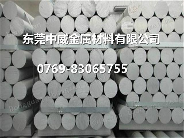 供应进口7075铝棒 进口7075铝棒 进口7075铝棒