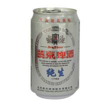 燕京啤酒厂货批发