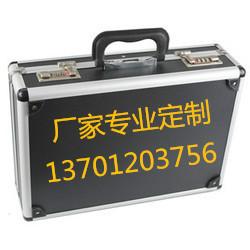 供应南京铝合金手提箱生产厂家