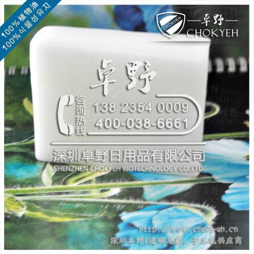 供应用于透明皂基|精油皂的天然手工皂制作原料,韩国配方技术