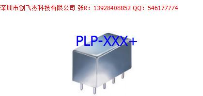 供应深圳直插滤波器PLP-450+