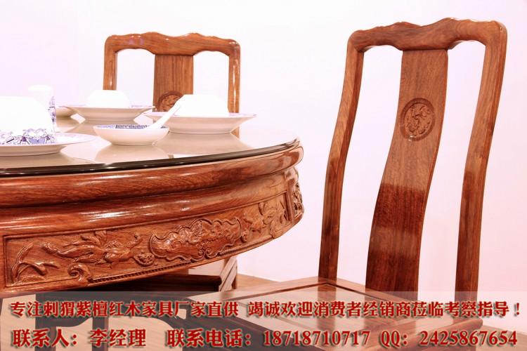 供应刺猬紫檀1.28明式餐桌红木家具