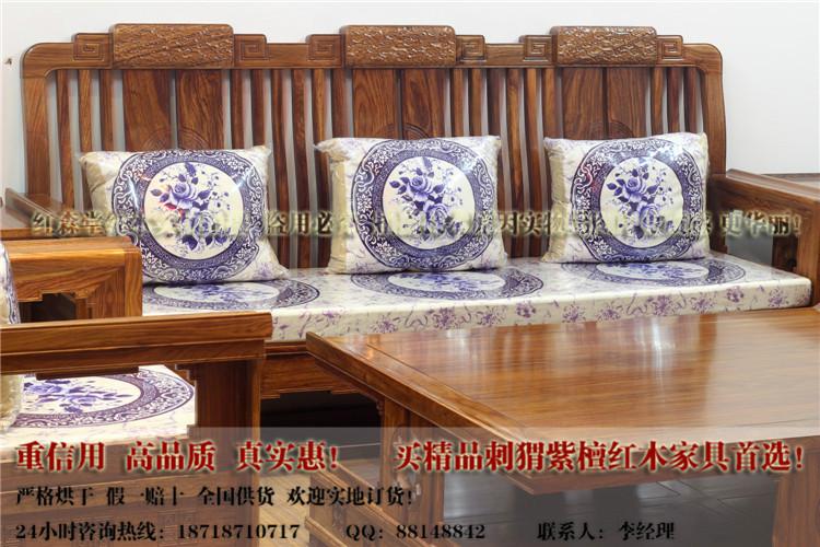 国标红木刺猬紫檀新中式沙发热销中批发