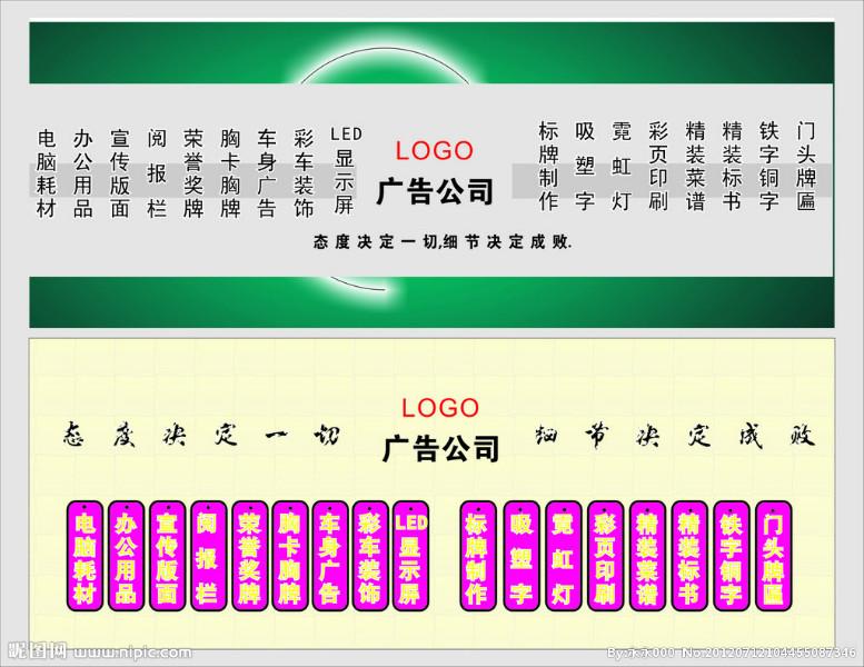 福州LED立体发光字制作/福州广告字制作/福州广告制作电话