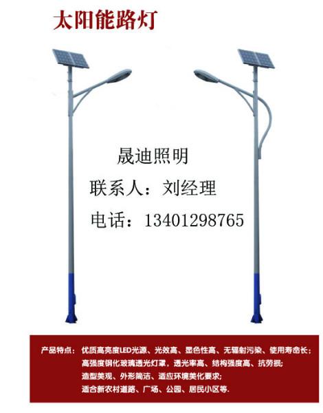 广西农村专用太阳能路灯批发