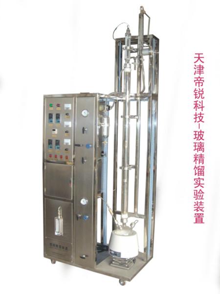 实验室天津常减压玻璃精馏实验装置，天津玻璃精馏塔批发