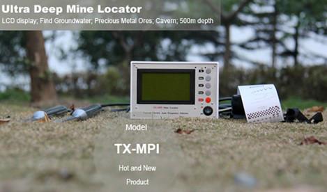 供应TX-MPI型天然电场物探仪