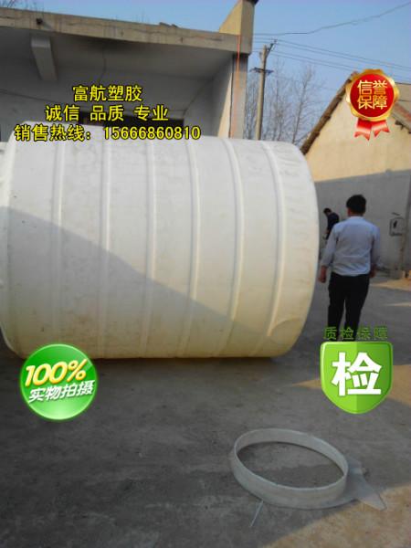 供应5吨塑料桶