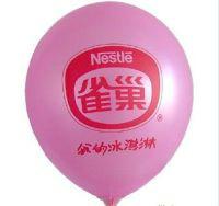 四川成都小气球印字 广告气球印刷 13709055309