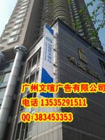 广州专业高空安装广告制高空安装批发