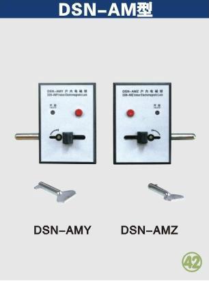 供应DSN3-AMZ拔钮式电磁锁