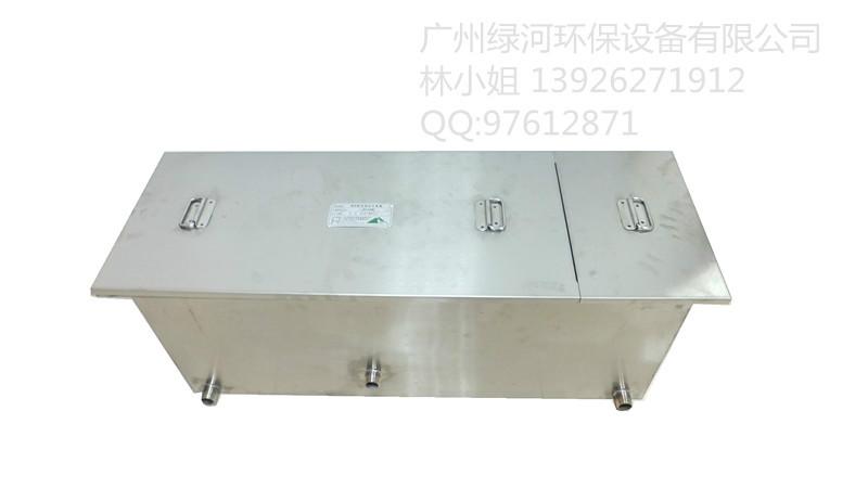 供应餐饮新型油水分离器 广州绿河研发、生产 型号LH-6W/YS