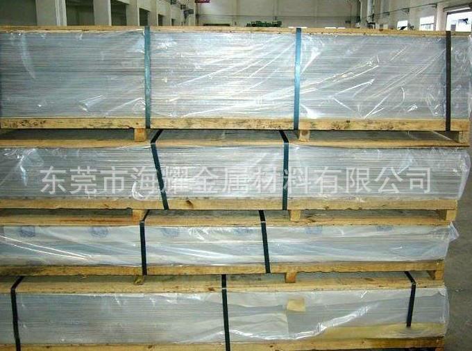 东莞市进口7075铝板厂家供应进口7075铝板含开料，海耀7050-T651铝板批发价