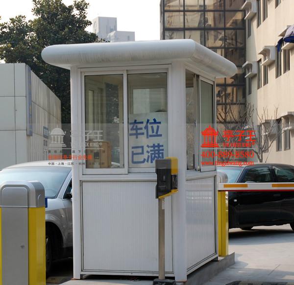 供应上海收费岗亭制造，上海收费岗亭厂家，上海收费岗亭价格