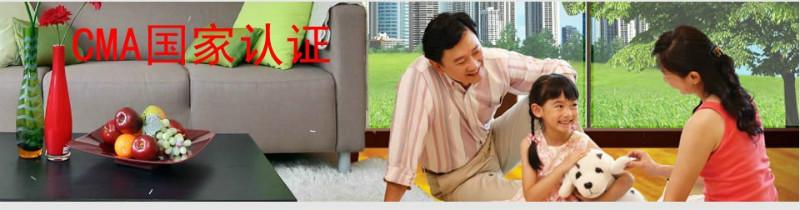 深圳室内环境甲醛检测为家人创造良好的居家环境36302822
