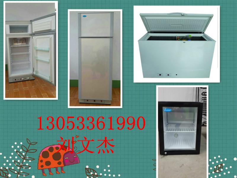 供应200-XD卧式冷柜扩散吸收燃气冰箱