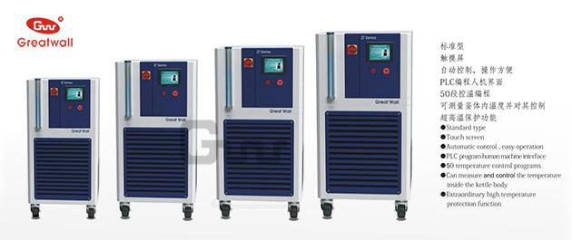 广州市ZT-100-200-30密闭制冷加热循环装厂家ZT-100-200-30密闭制冷加热循环装 有机合成高低温一体机