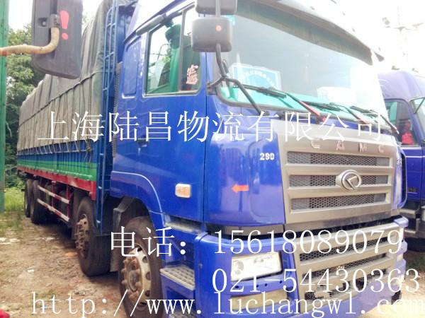 供应上海至武汉物流专线，上海至武汉货运，上海至武汉运输公司图片