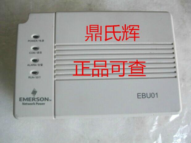艾默生EBU01电池巡检仪批发