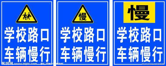 供应青海西宁反光指示道路标牌制作加工联系电话：15101249988