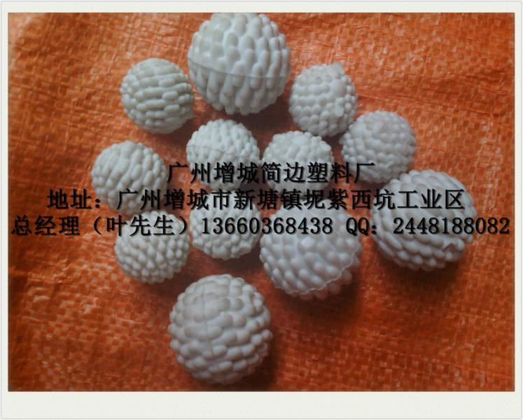 广州市洗水光头球棉球泡沫球黑胶球弹力球厂家