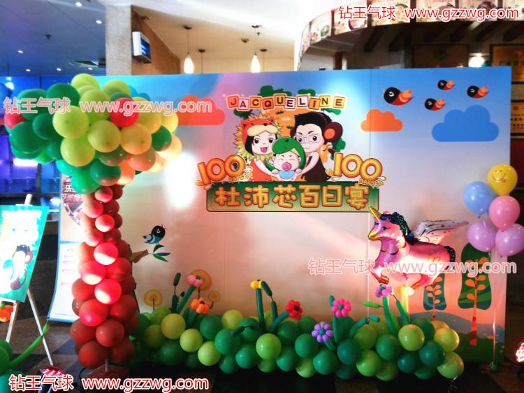 上海钻王气球装饰宝宝百日宴布置供应上海钻王气球装饰宝宝百日宴布置