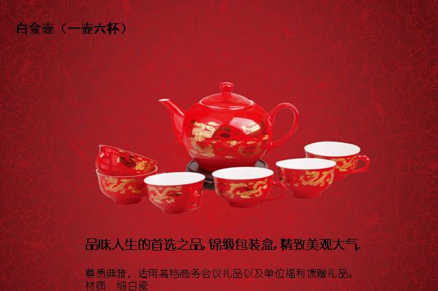 西安广告茶具订做