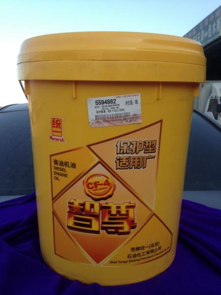 供应用于柴油机油的天津壳牌柴油机油、北京壳牌柴油机图片
