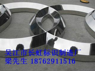 供应奥迪三维汽车标识批量生产_中国汽车标识优质制作厂家