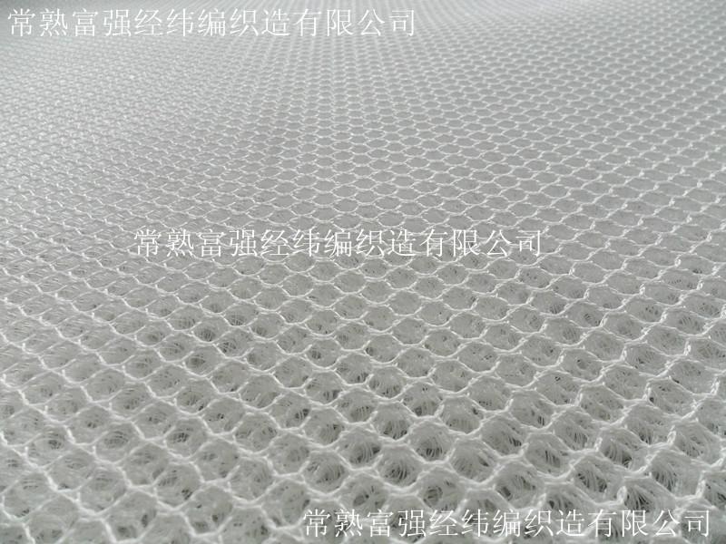 供应3d立体网布 3d床垫面料 3d透气网布