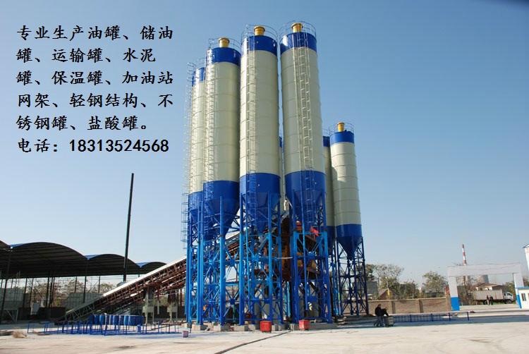 供应云南昆明500吨以上钢板筒仓制造厂家