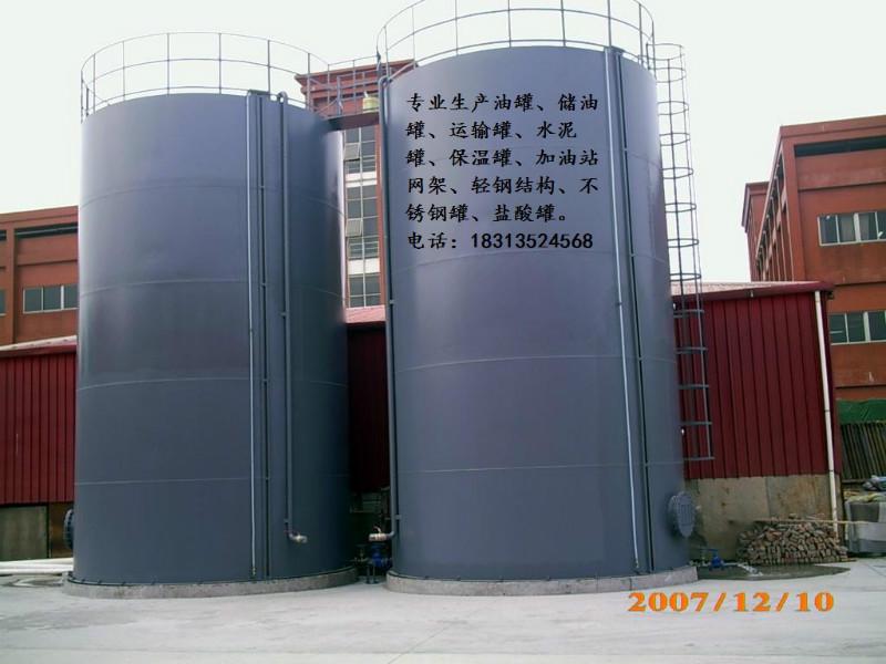 供应广西储油罐厂家找准建隆油罐钢构厂品质第一
