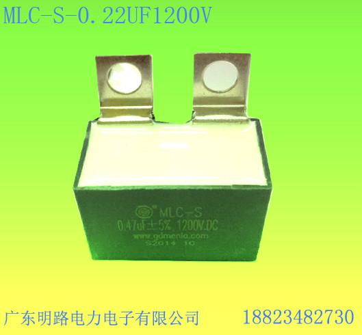 供应MLC-S-1UF2000V高压变频器电容器