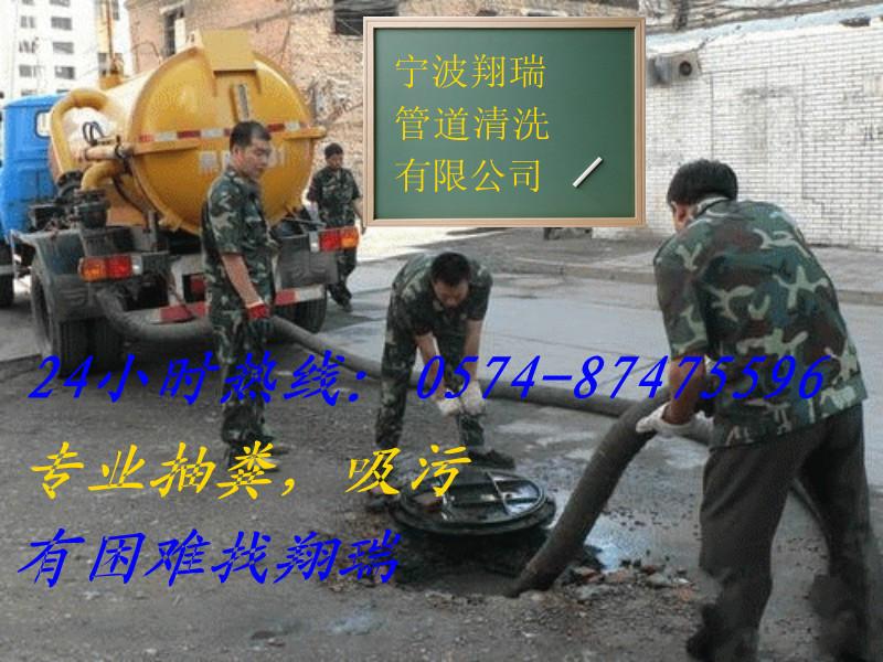宁波高新区环卫抽粪，吸粪车吸粪找翔瑞专业值得信赖87475596图片