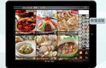 苏州无线点菜餐饮软件图片