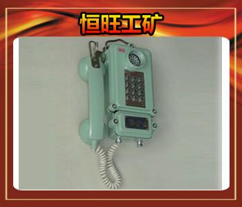 供应KTH-33矿用电话机