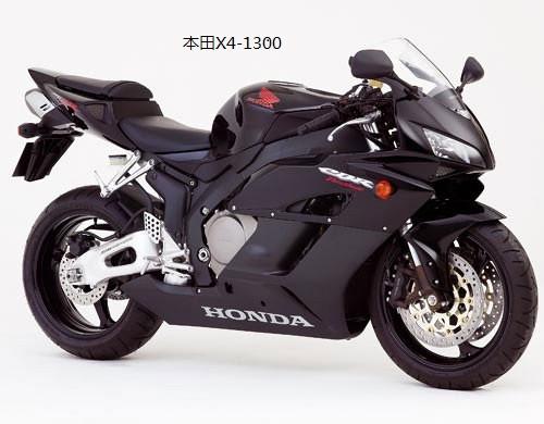 供应本田X4-1300本田摩托车零售店价格