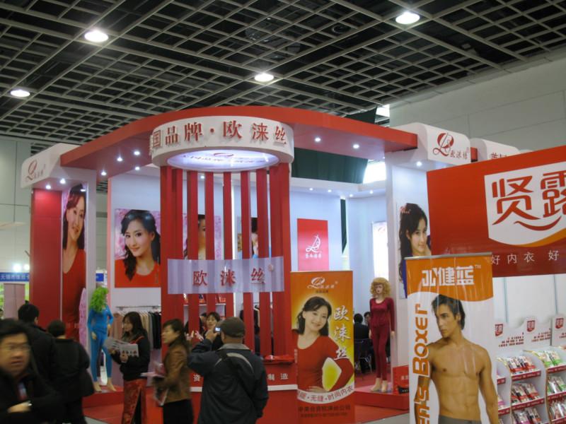 供应南京会议会展服务会议背景板搭建制作桁架喷绘布