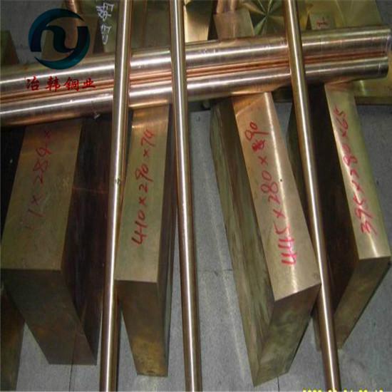 【冶韩铜业】进口优质QAL9-2铝青铜 QAL9-2铝青铜板棒管带