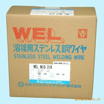 日本WEL焊条/焊丝批发