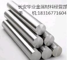 供应用于纯铁，铁镍合的TA6牌号，钛合金价格，厂价