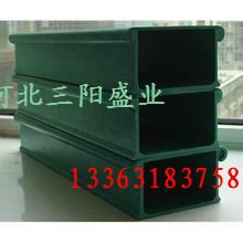 供应北京供应玻璃钢电缆管玻璃钢槽盒图片