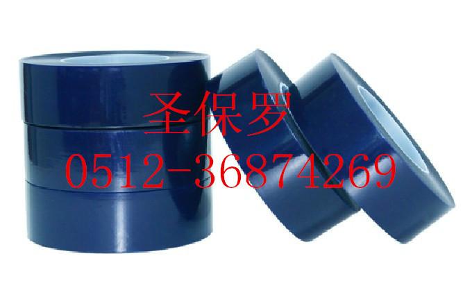 厂家销售蓝色PVC保护膜批发