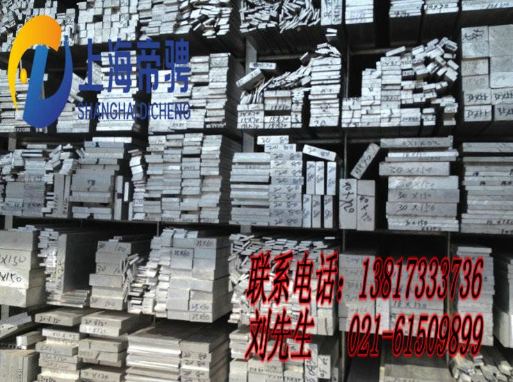 供应7075铝板哪家强中国上海找帝骋图片