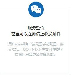 深圳市腾讯企业邮箱20用户厂家授权销售厂家