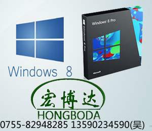 微软打盗版怎么办 广东Win8中文专业版升级License版