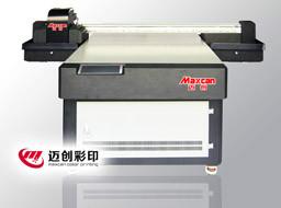 广州市DIY手机壳平板打印机多少钱批发